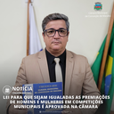 LEI PARA QUE SEJAM IGUALADAS AS PREMIAÇÕES DE HOMENS E MULHERES EM COMPETIÇÕES MUNICIPAIS É APROVADO NA CÂMARA LEI PARA QUE SEJAM IGUALADAS AS PREMIAÇÕES DE HOMENS E MULHERES EM COMPETIÇÕES MUNICIPAIS É APROVADO NA CÂMARA